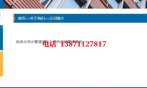 仙桃西气东输管道施工石油管道清洗油垢